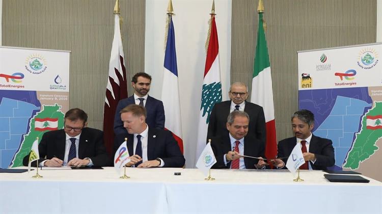 Λίβανος: Εγκρίθηκε η Άδεια της TotalEnergies για Νέες Έρευνες